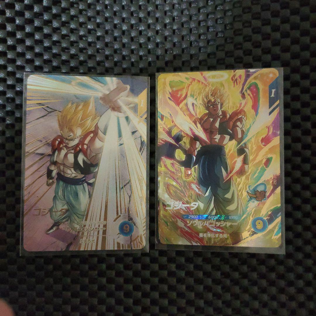 ドラゴンボールダイバーズSDV7-062 GDR ゴジータ【パラレル】 ドラゴンボールスーパーダイバーズ 7弾 パラレル GDR ゴジータ 超