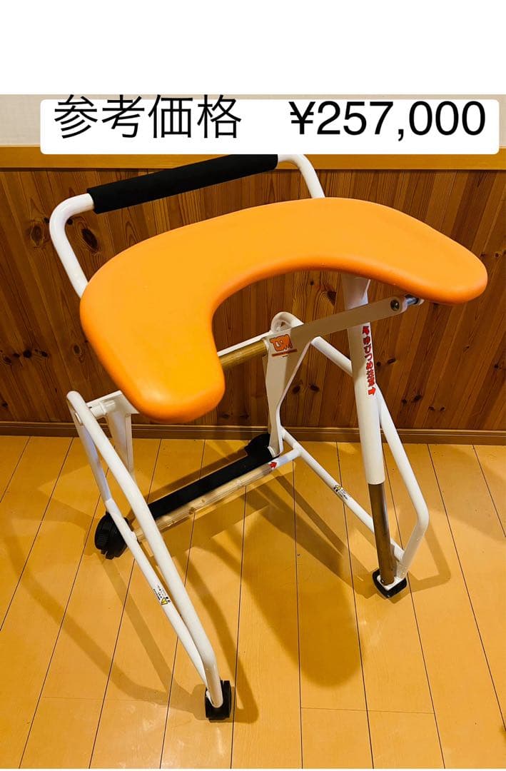 歩く事をあきらめない歩行器 たぁ〜くん 津島鉄工所 歩く事をあきらめない歩行器 たぁ〜くん 津島鉄工所 39-37 : あっぱれ