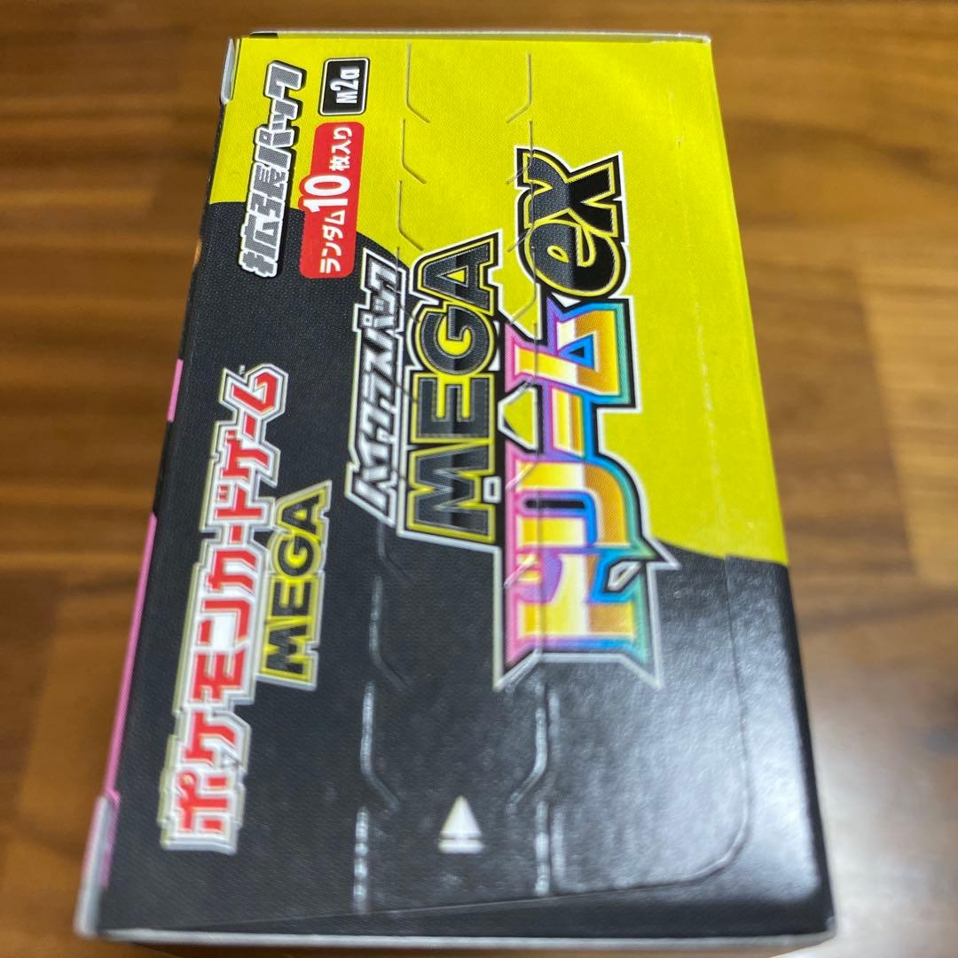 ポケモンカードゲーム MEGAドリームex BOX シュリンクなし ペリペリ有り