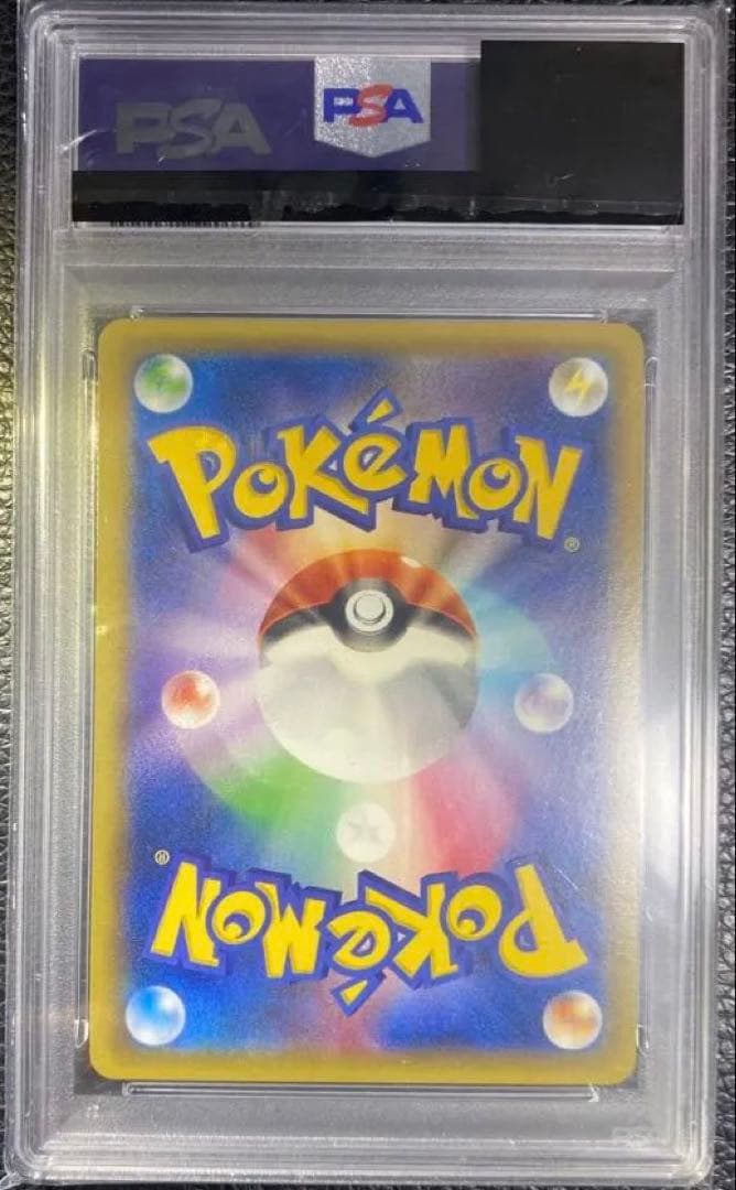 PSA10】 MゲンガーEX 1st Edition Phantom Gate - メルカリ