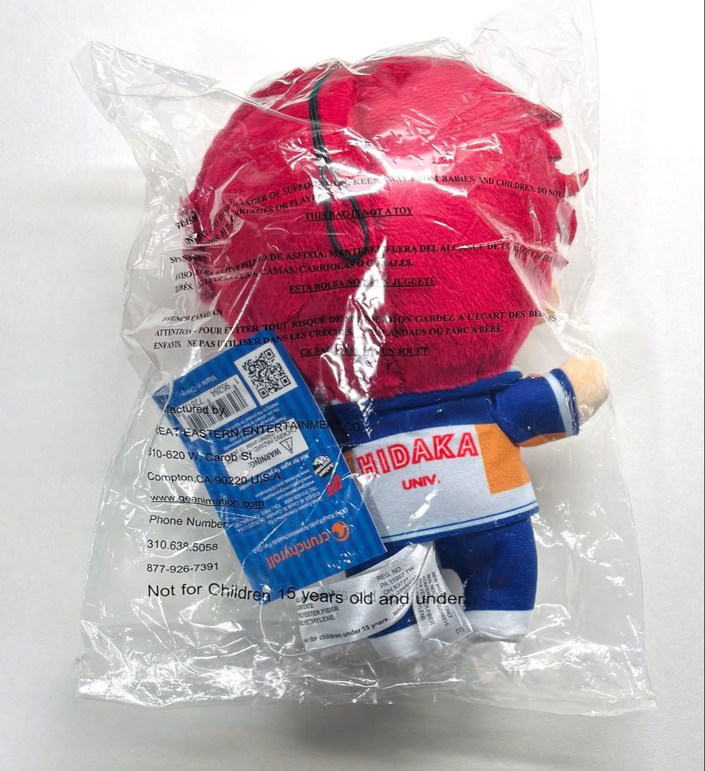 Free! アメリカぬいぐるみ アメぬい リングライト キーホルダー 椎名旭