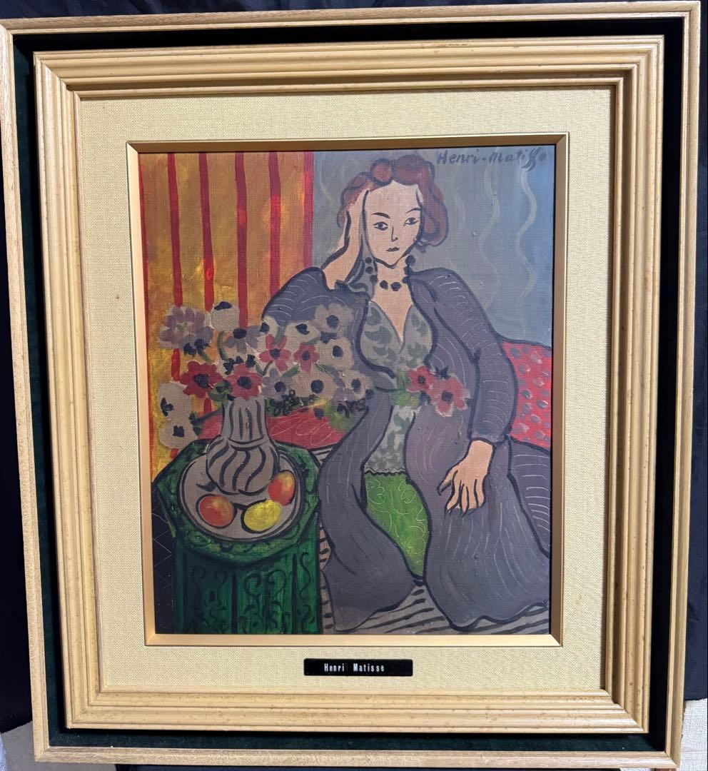 フランスの画家アンリ・マティス 【紫のローブとアネモネ】　送料込み　1007 アンリ・マティス「紫のローブとアネモネ」1937年のポスター、アンリ