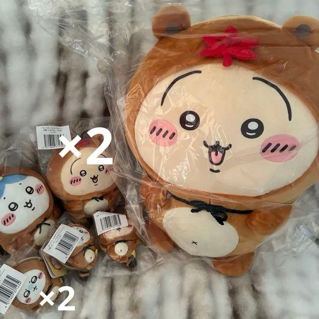 ちいかわ くじ たぬきだもんくじ A賞 B賞 うさぎ ハチワレ モモンガ ラッコ ちいかわ たぬきだもんくじ - ちいかわマーケット ちいかわくじ - ちい