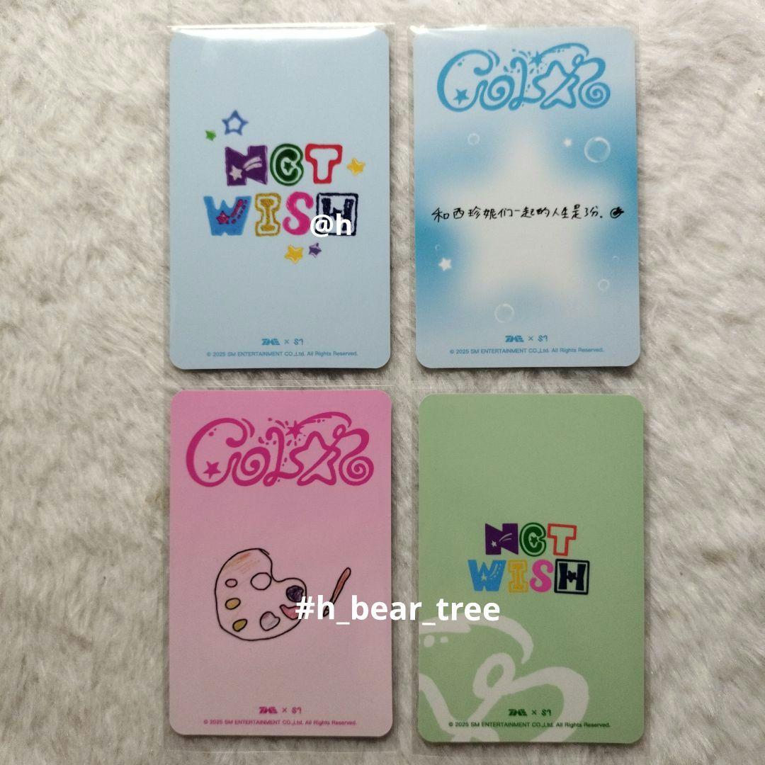 nctwish ユウシ color qq music 星1-4 トレカ - メルカリ