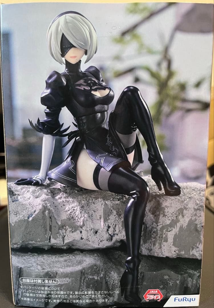 NieR:Automata Ver1.1a ぬーどるストッパーフィギュアー2Bー - メルカリ