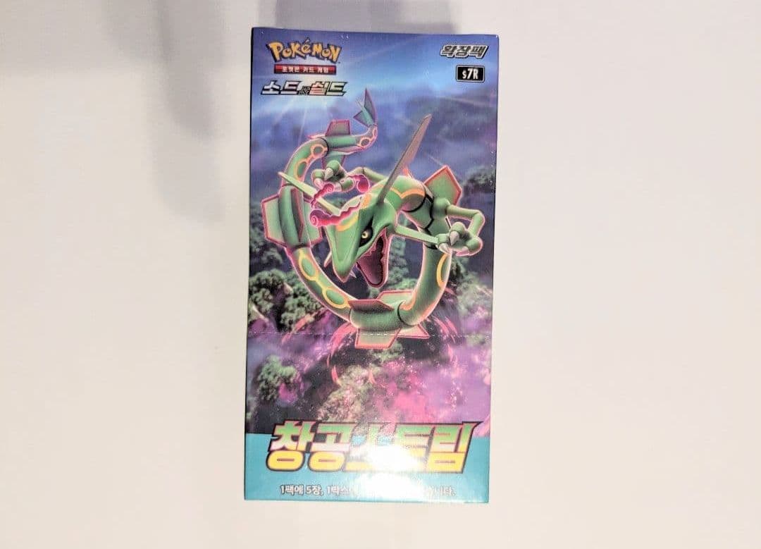 ⭐️u4iaさん専用⭐️ 青空ストリーム韓国、ポケモンカード、新品未開封２BOX 韓国版 ポケモンカードゲーム ソード&シールド 拡張パック 「蒼空