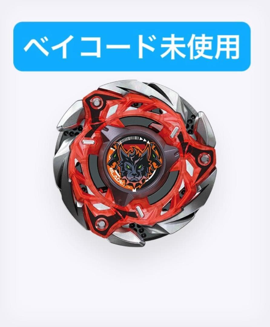 ケルベロスフレイムW5-80WB - メルカリ