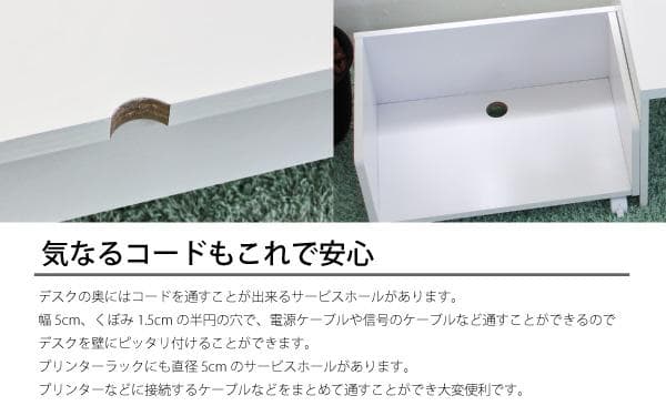 《新品・送料無料》パソコンデスク ロータイプ 90cm幅 デスクセット ホワイト