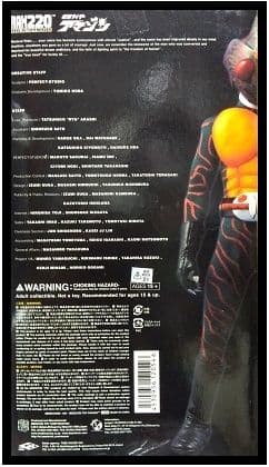 新品○RAH 220 DX 仮面ライダーアマゾン ✦未開封美品 メディコムトイ