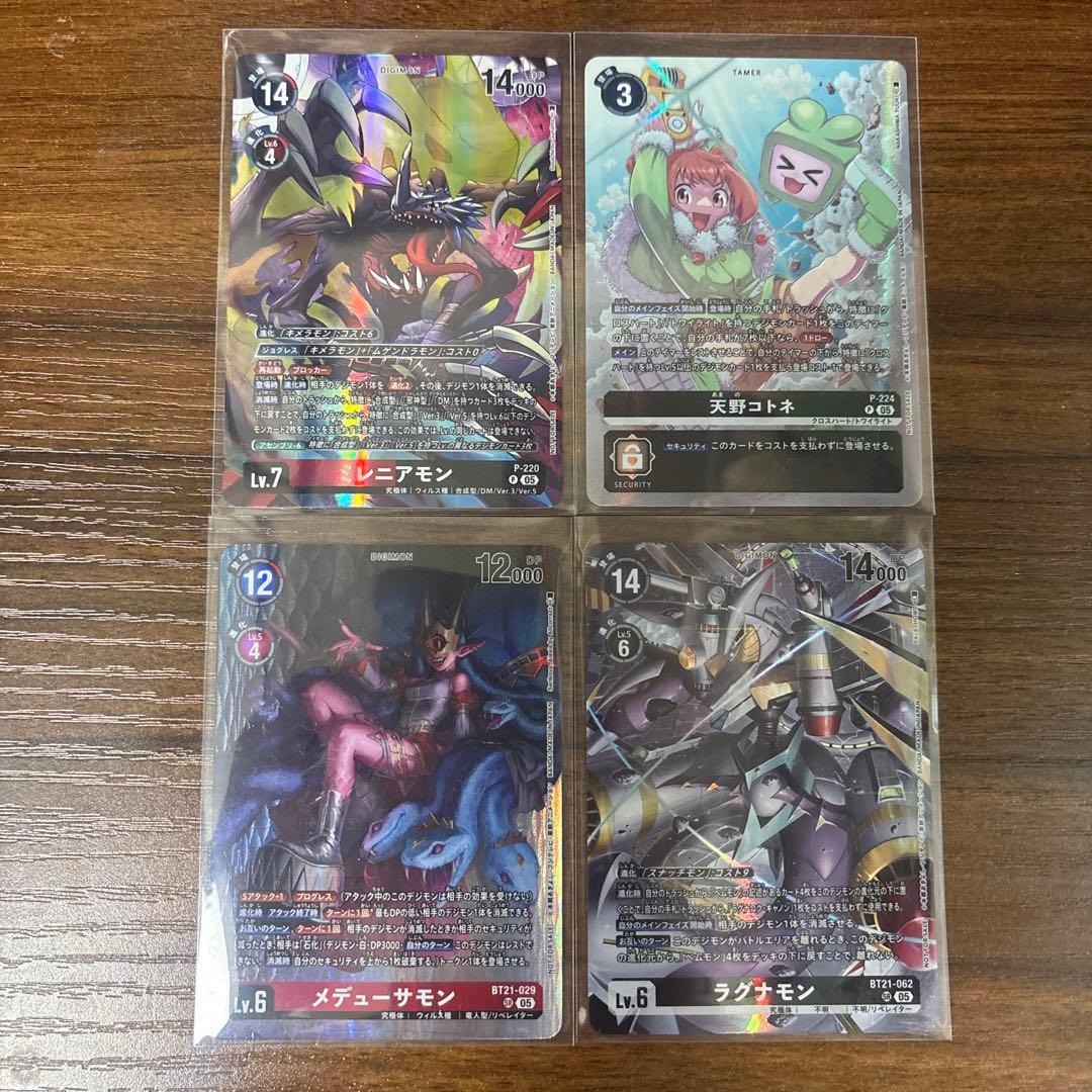 デジカ プロモ＆パラレルカードセット - メルカリ