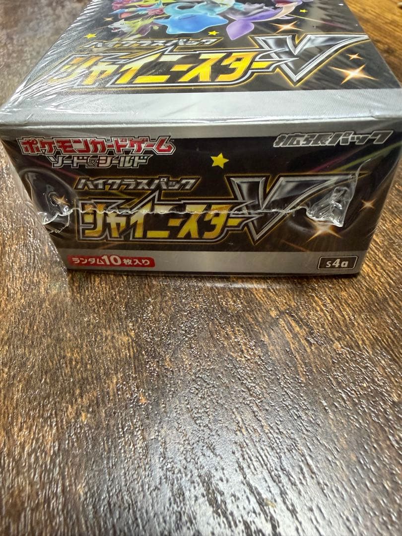ポケモンカード シャイニースターV BOX 未開封シュリンク付き - メルカリ