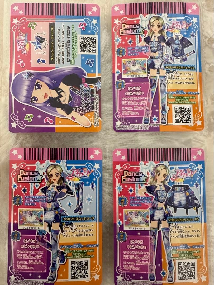 アイカツカード☆プレミアムレアカード☆黒沢凛☆ダンスフュージョン4