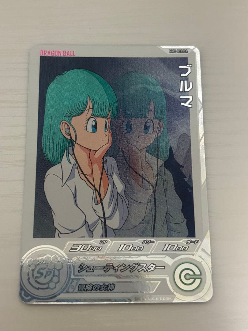 スーパードラゴンボールヒーローズ ブルマ MM2-014 DA スーパー ドラゴンボールヒーローズ MM2弾 DA SR ブルマ MM2-014 冒険