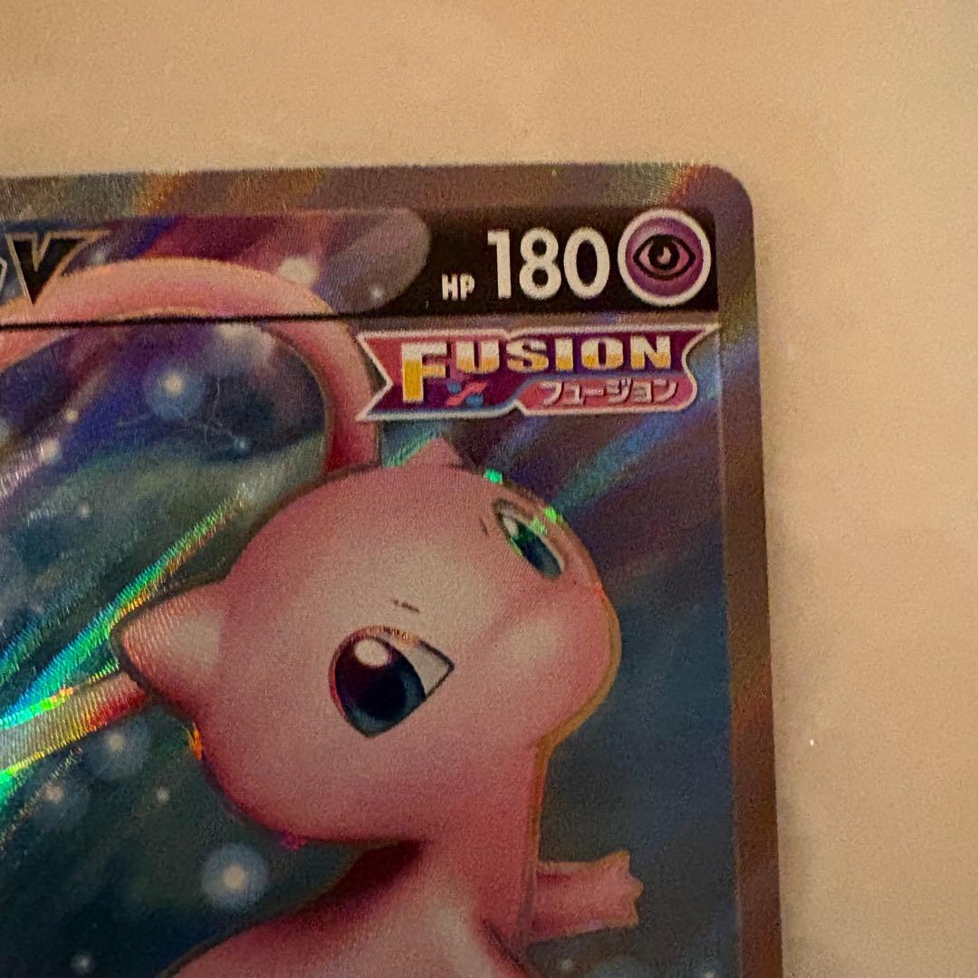ミュウV SR S8 フュージョンアーツ 105/100 - メルカリ