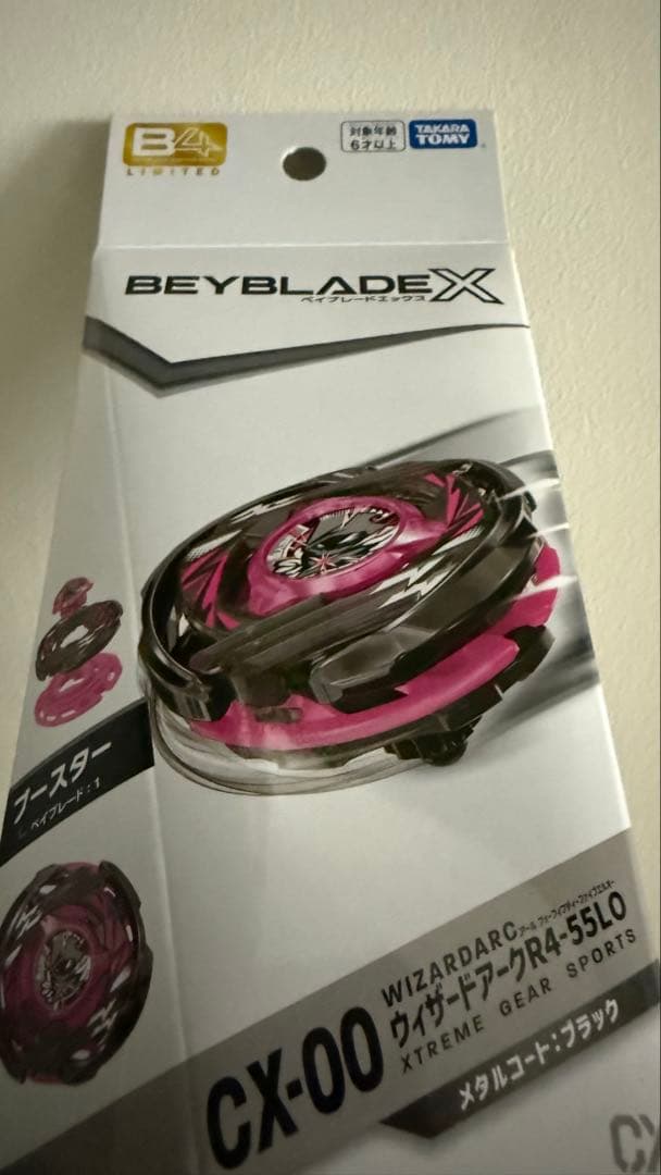 ベイブレード ウィザードアーク R4-55LO メタルコート ブラック 限定