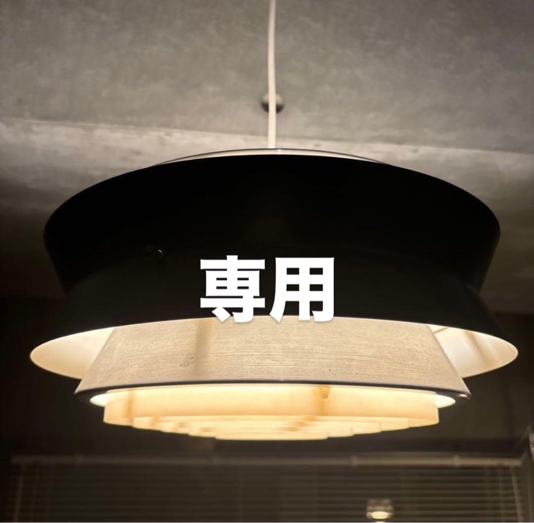 ペンダントライト　北欧ビンテージ　ライト　カルロトーレ 楽天市場】ペンダントライト 北欧 アンティーク おしゃれ led 対応