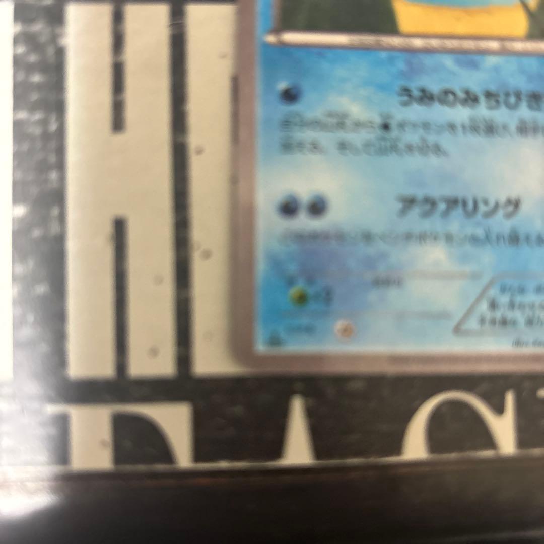 マナフィ CP5 幻·伝説ドリームキラコレクション 012/036 ポケカ - メルカリ