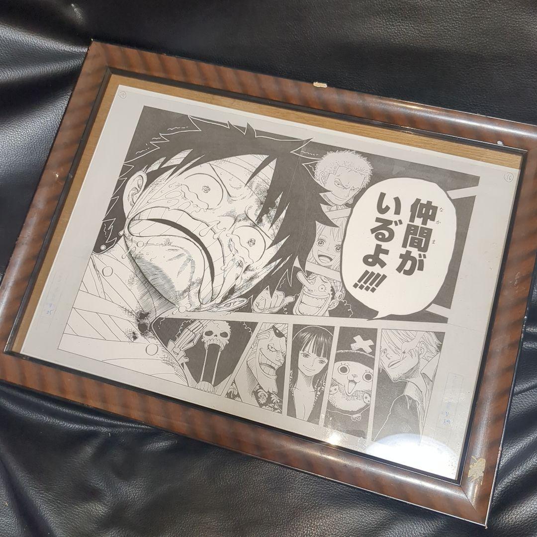 ONE PIECE 複製原画 ワンピース ルフィ 名シーン 仲間がいるよ - メルカリ