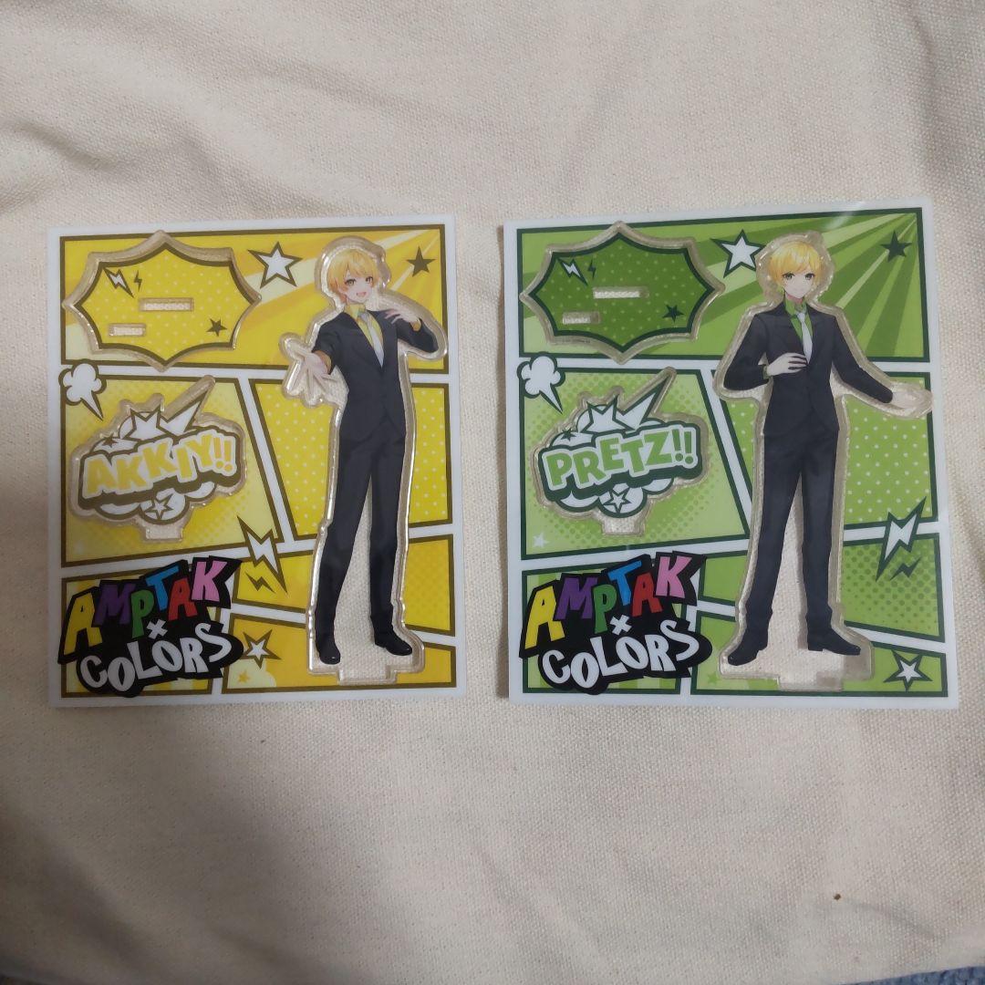 アンプタックカラーズ アクスタ あっきぃ ぷりっつ アクリルスタンド