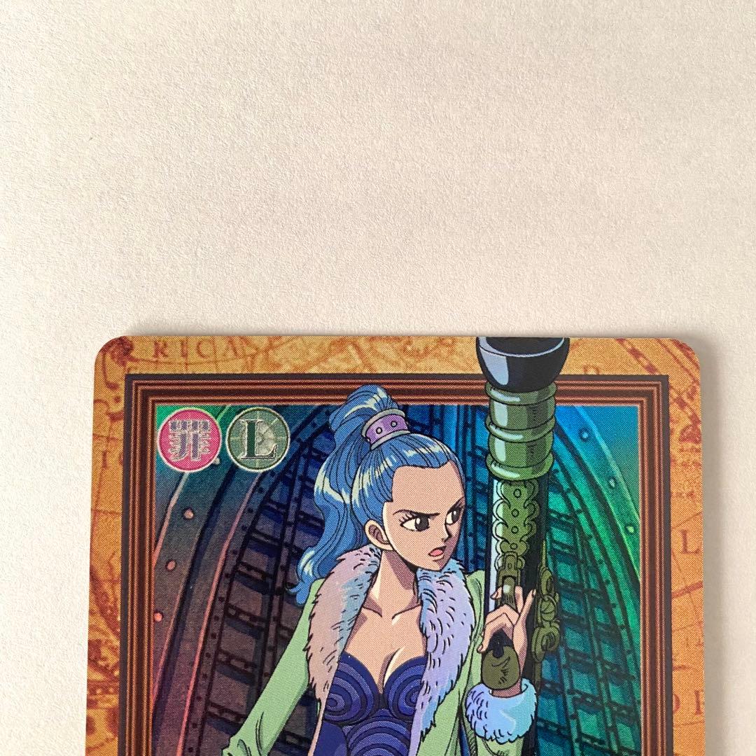 ワンピース カードダス ミスウェンズデー 謎の女 C363 ハイパーバトル