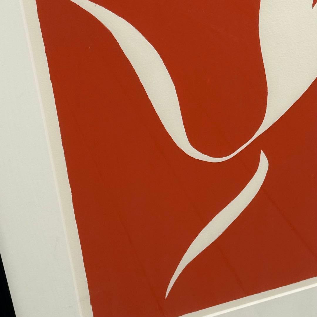 H112K15a 真作保証 サインあり アンリマティス 肉筆保証 アイススケート