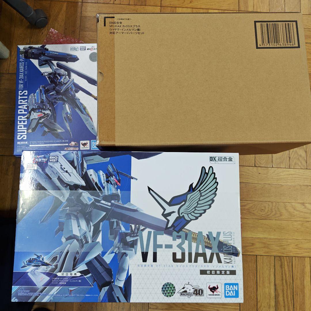 【中古品】DX超合金VF-31AXカイロスプラスとセット品 DX超合金 カイロスプラススーパーパーツセット」、現在受注中