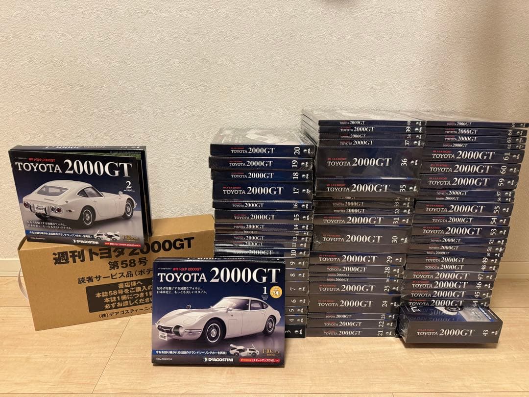 希少新品　デアゴスティーニ　トヨタ2000GT 全巻セット　第1〜65号 トヨタ2000GT【全65号】キット | デアゴスティーニ公式