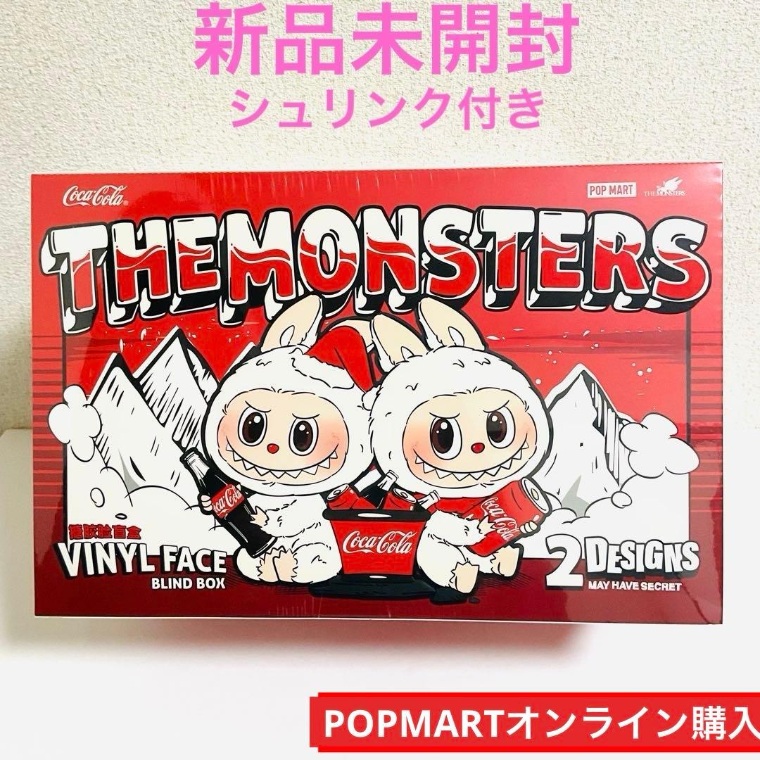 【正規品】THE MONSTERS ラブブ　コカ・コーラ シリーズ POP MART（ポップマート） 【正規品・即発送】 THE MONSTERS コカ