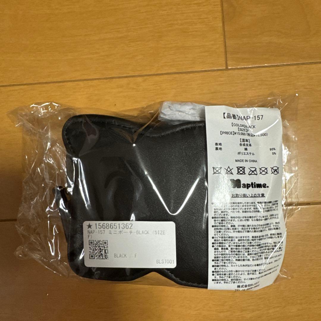 マナミ Nissy Naptime MAP-157 ブラックポーチ レコードバッグ型ポーチ/Cat's NapTime | アフタヌーンティー公式通販