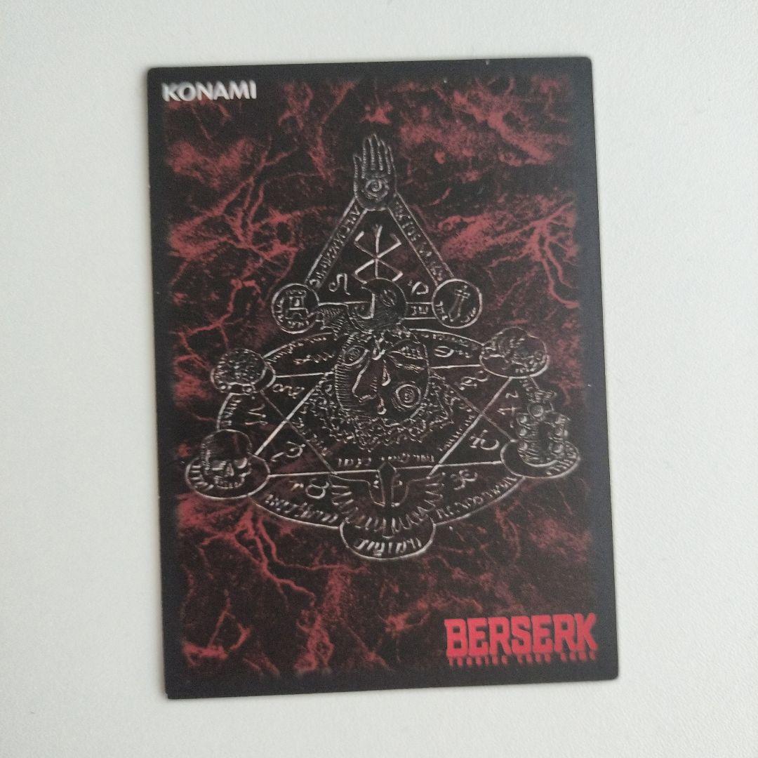 ベルセルクカード BERSERK TCG ロクス BK3 56/64 - メルカリ