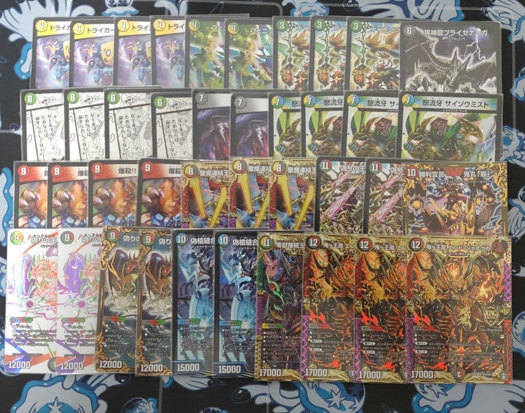 ブライゼシュート 高レート デュエルマスターズ デッキ - メルカリ