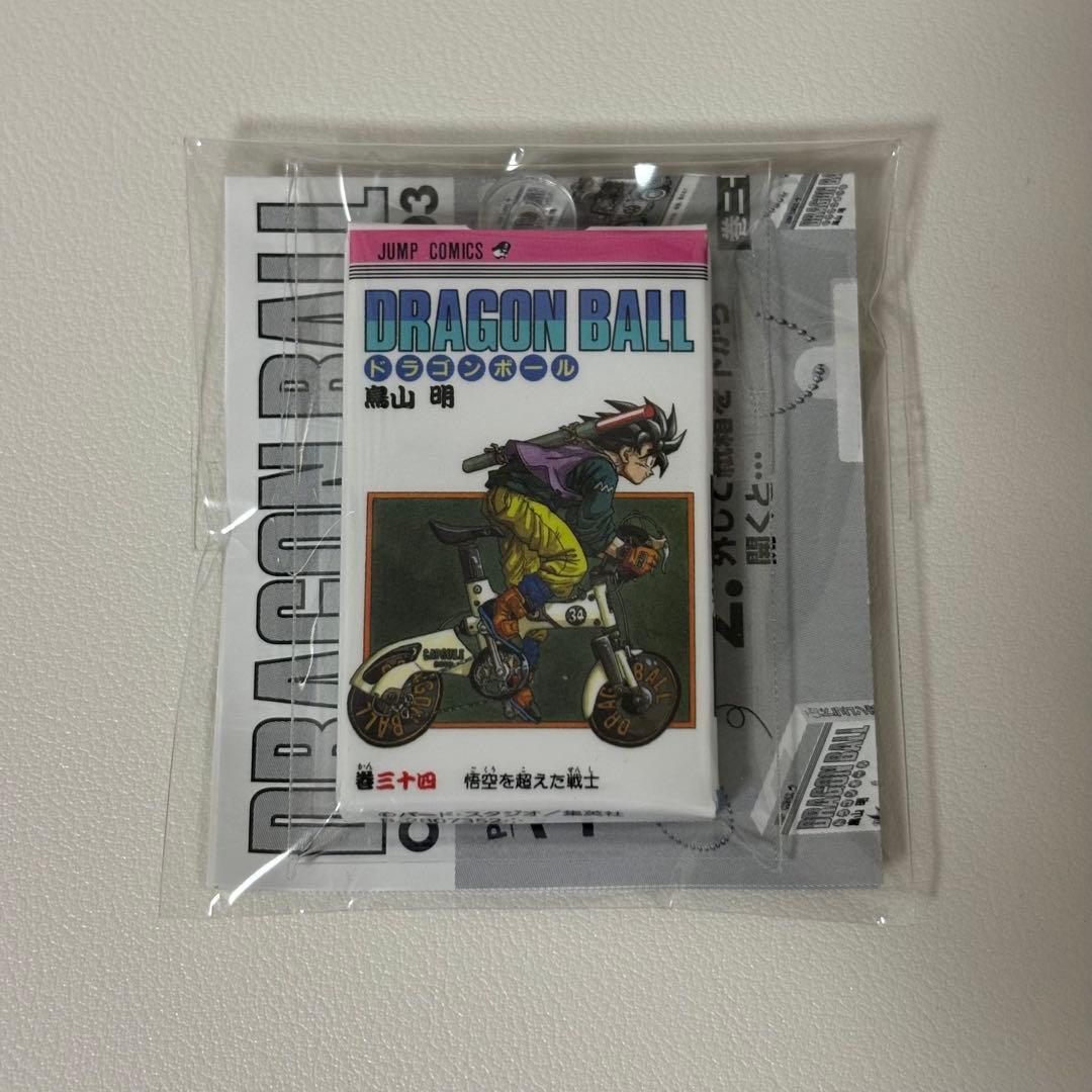 巻三十四】ドラゴンボール コミックス チャーム コレクション 03