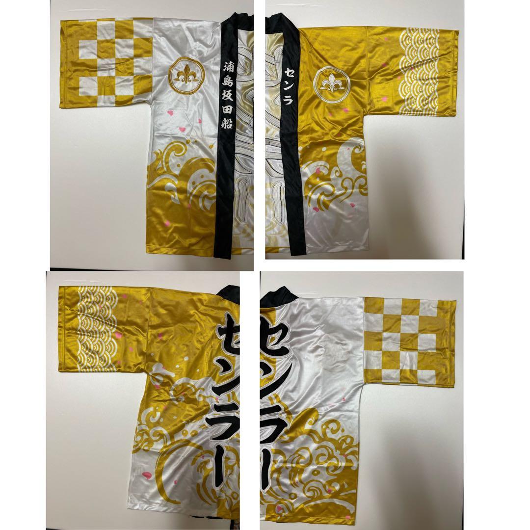 浦島坂田船センラグッズまとめ売り - メルカリ