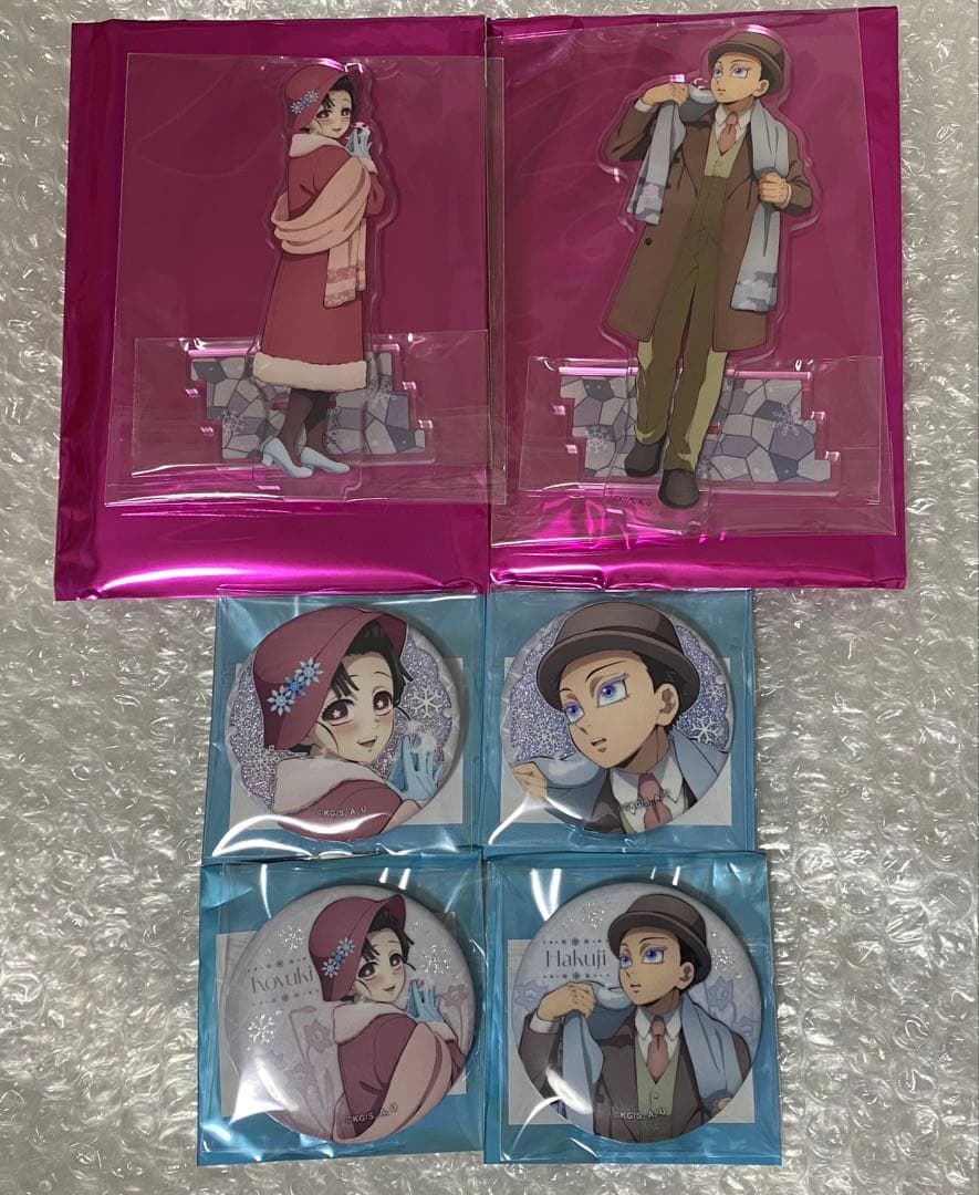 山本彰吾 フェイスタオル