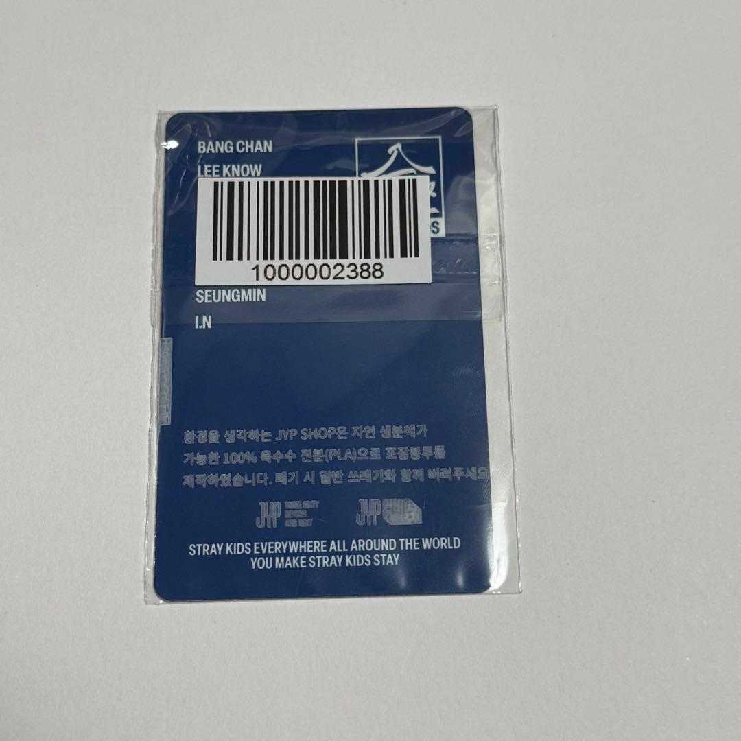 Stray Kids リノ スキズ トレカ jyp nemo 特典 ソロ - メルカリ