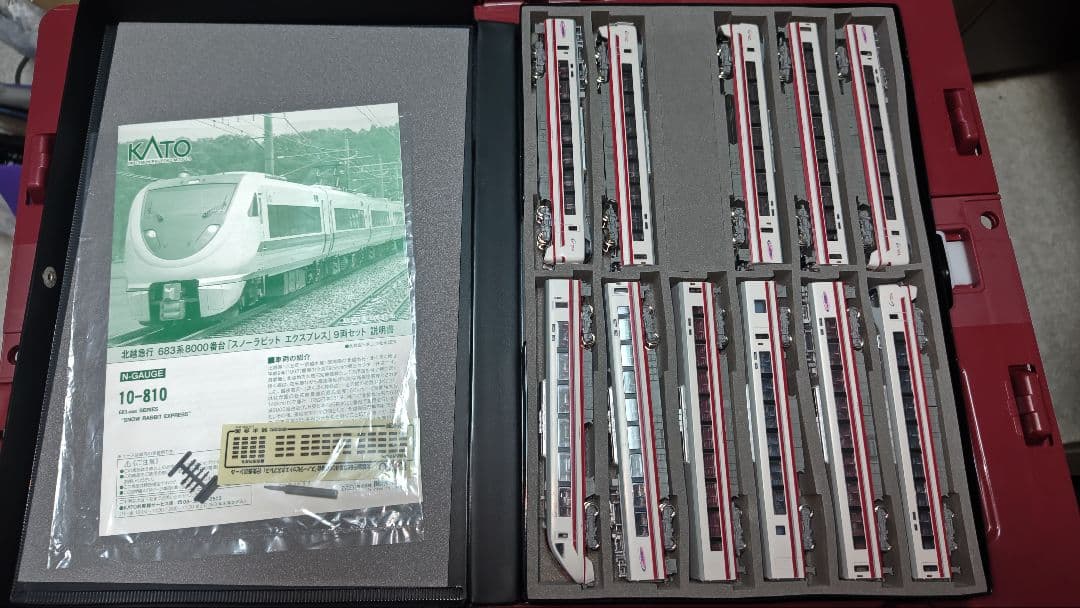 【室内灯付】KATO Nゲージ683系スノーラビット12両＋2両セット 本年最初の入線は683系8000番台「スノーラビット エクスプレス