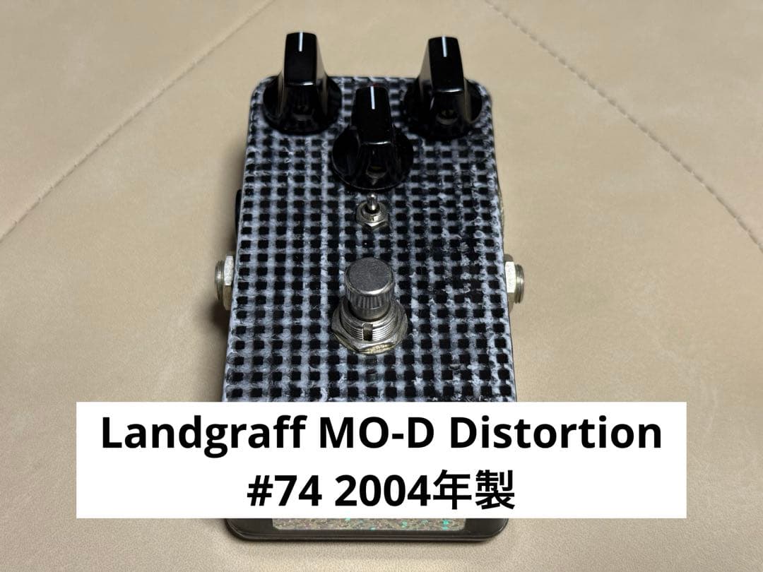 【初期型/70番台！】Landgraff MO-D Distortion 荒々しいディストーション】Landgraff MO-D DISTORTION レビュー│機材