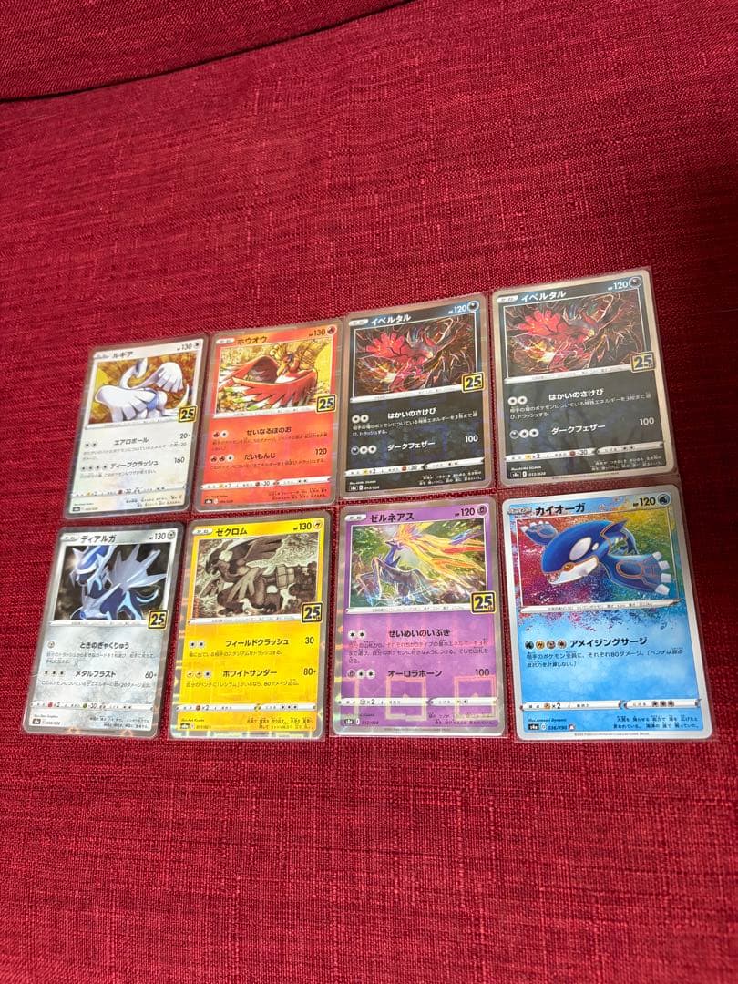 伝説ポケモン 25th ミラー まとめ売り - メルカリ