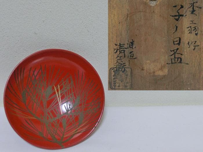 ☆江戸期☆江戸時代☆堅清☆塗師　堅地屋清兵衛☆子ノ日盃☆金彩☆共箱付☆ Yahoo!オークション -「堅地屋清兵衛」の落札相場・落札価格