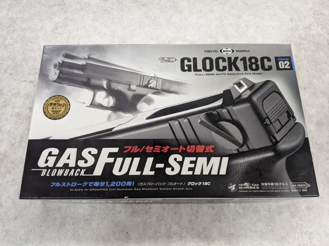 東京マルイ GLOCK18C＋プロターゲットセット TOKYO MARUI（東京マルイ） NEW プロ ターゲット : ネットショップお