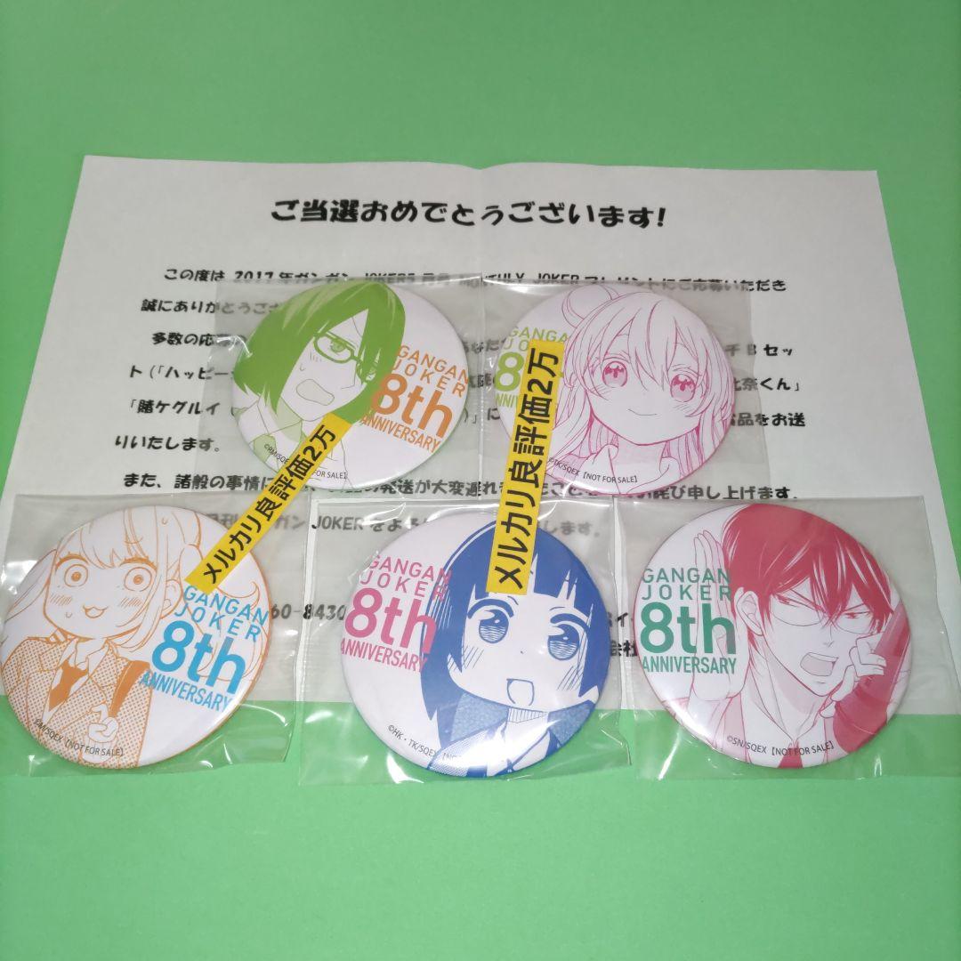 ②㉙ ハッピーシュガーライフ さとう 賭ケグルイ(仮) 蛇喰夢子 缶バッジ 依頼頂いて描いた絵です！！ どっちも顔こえー😱ww #絵描きさんと