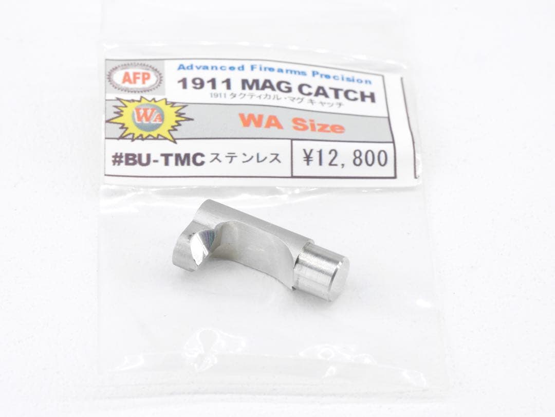Back-up WA 1911 SUSマガジンキャッチ ノンチェッカー
