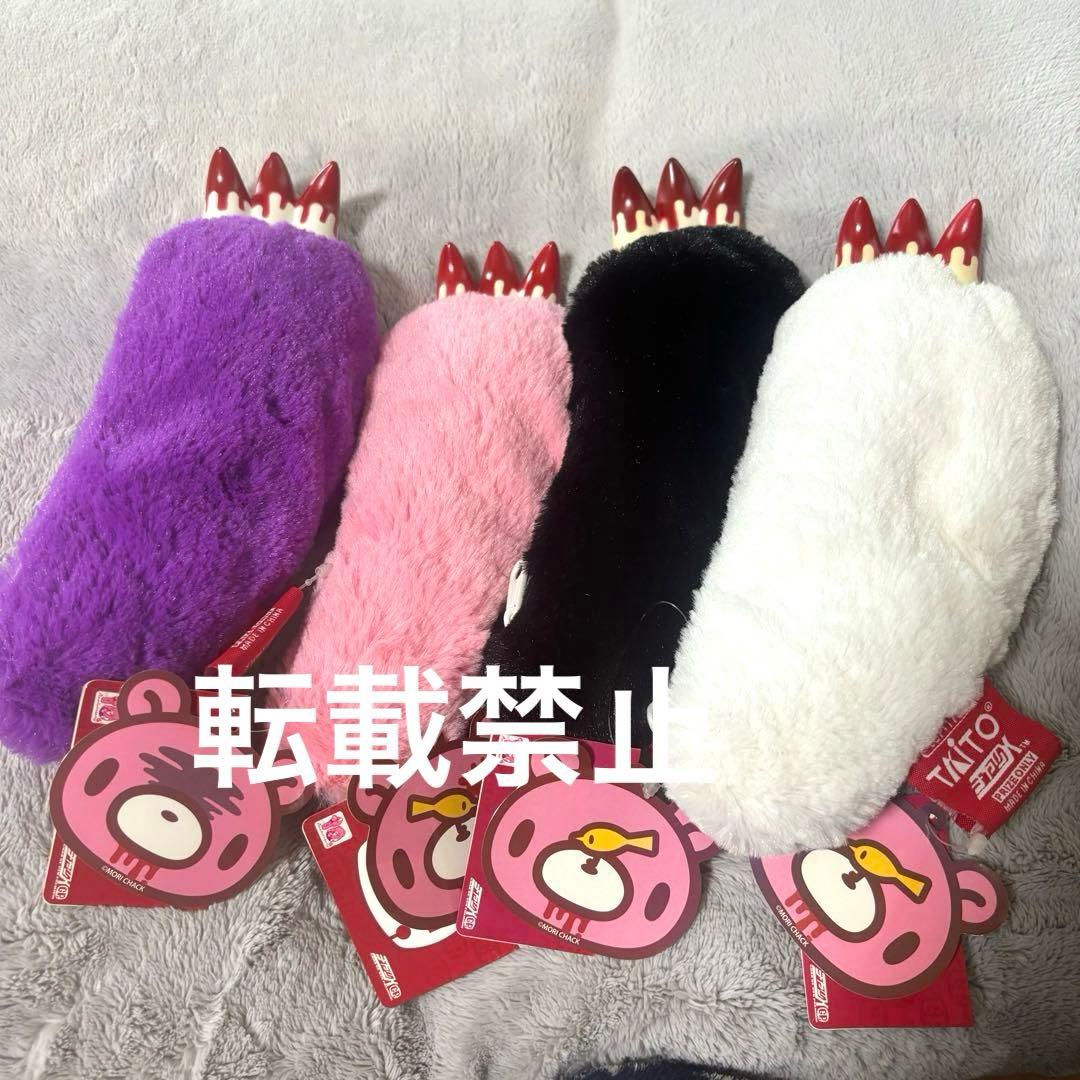 メルカリ便で発送！腕グル〜ミ〜 ペンポーチ 4色セット チャックスGP 腕グルーミーペンポーチ GloomyBear - メルカリ