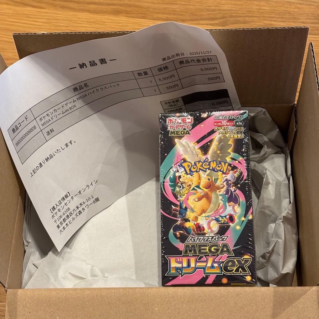メガドリームex 1箱セット シュリンク付き 未開封 ポケカ MEGA - メルカリ