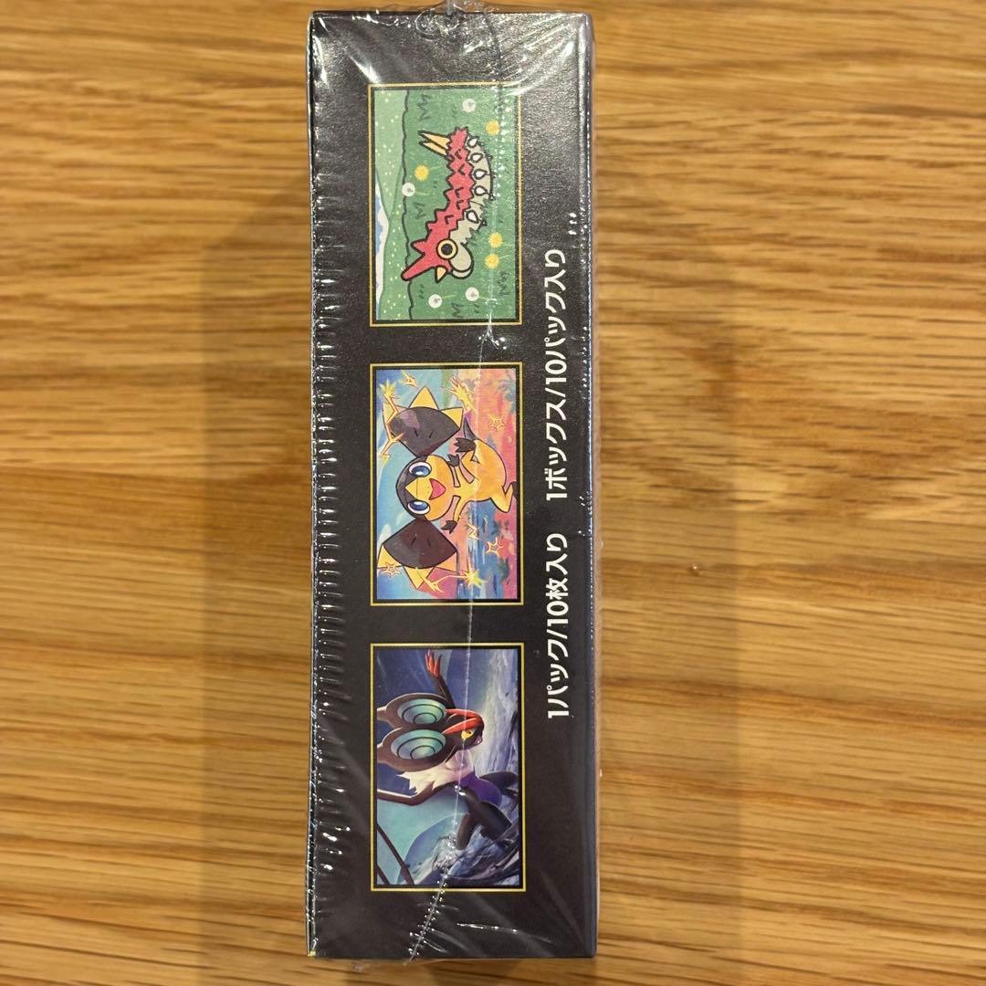 メガドリームex 1箱セット シュリンク付き 未開封 ポケカ MEGA - メルカリ