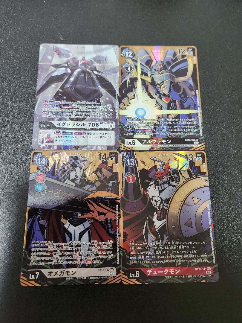 デジモンカード BT-13 ロイヤルナイツ パラレル Amazon.co.jp: バンダイ (BANDAI) デジモンカードゲーム ブースター