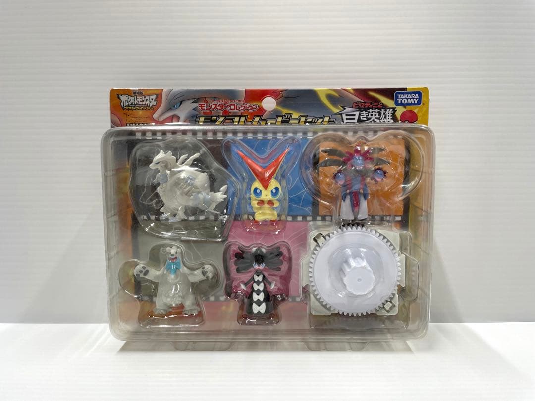 レア】ポケモン モンコレ ムービーセット ビクティニ レシラム BW 未