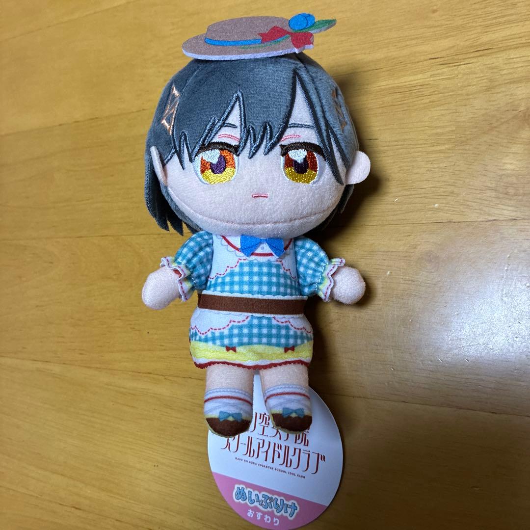 ラブライブ 蓮ノ空女学院 GiGO ぬいぷりけ おすわり 桂城泉 - メルカリ