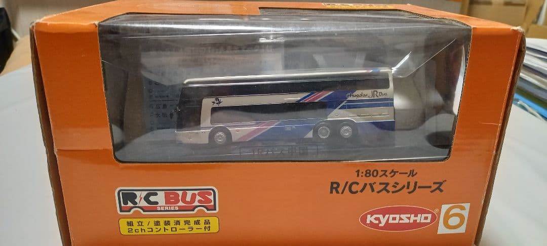 KYOSHO R/Cバス 1:80　JRバス中国　三菱ふそうエアロキング 近鉄バス 三菱ふそう エアロキング 7902号車｜製品をさがす｜ジオコレ
