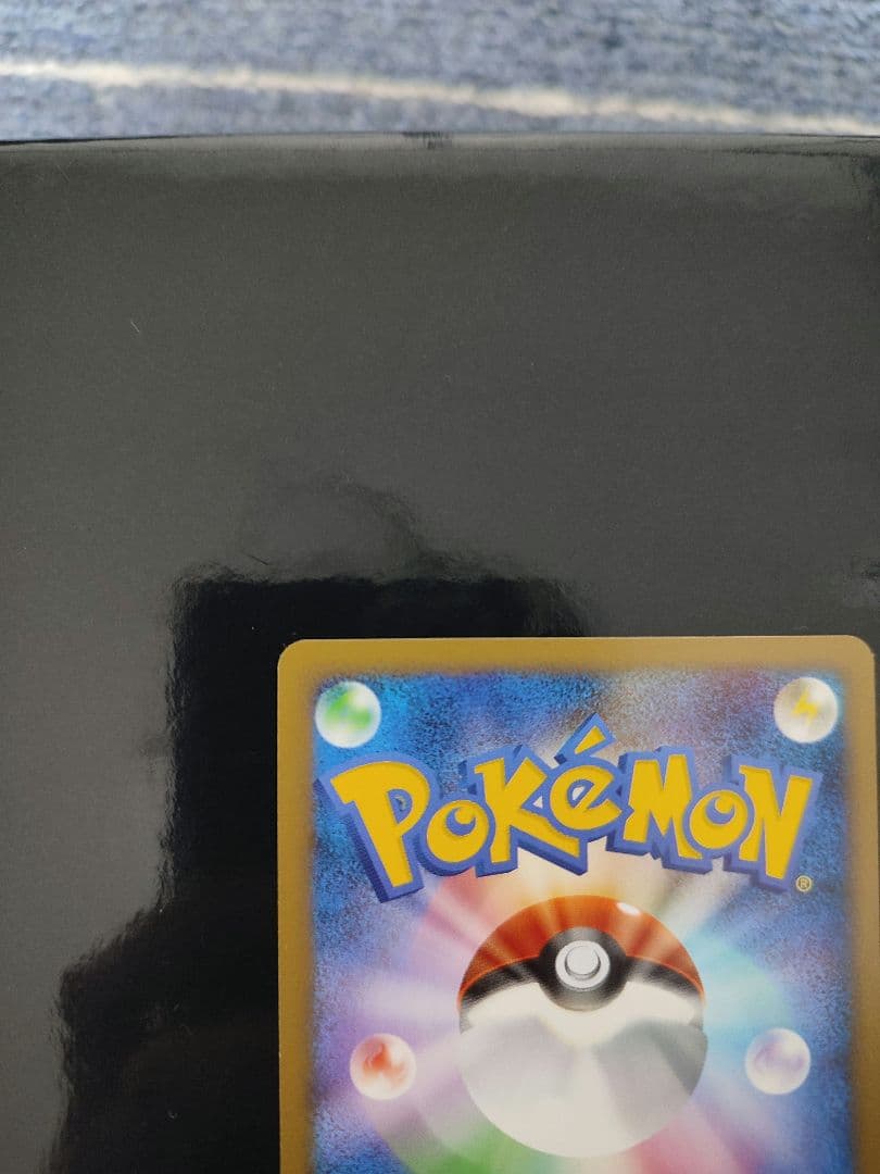 ピカチュウLV.13 [DP-P 025](プロモーションカード ☆2007 - メルカリ